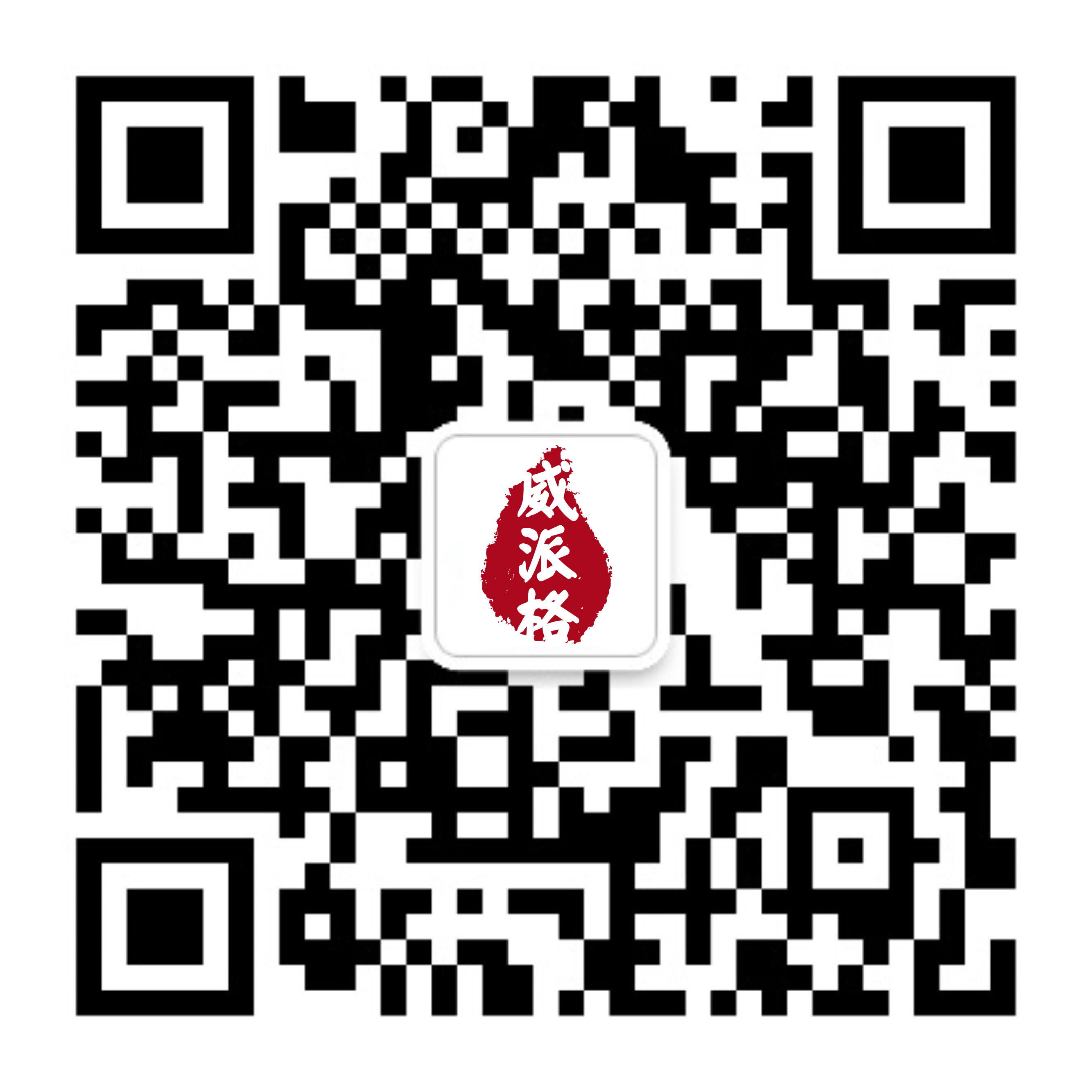 公眾號(hào)二維碼.jpg
